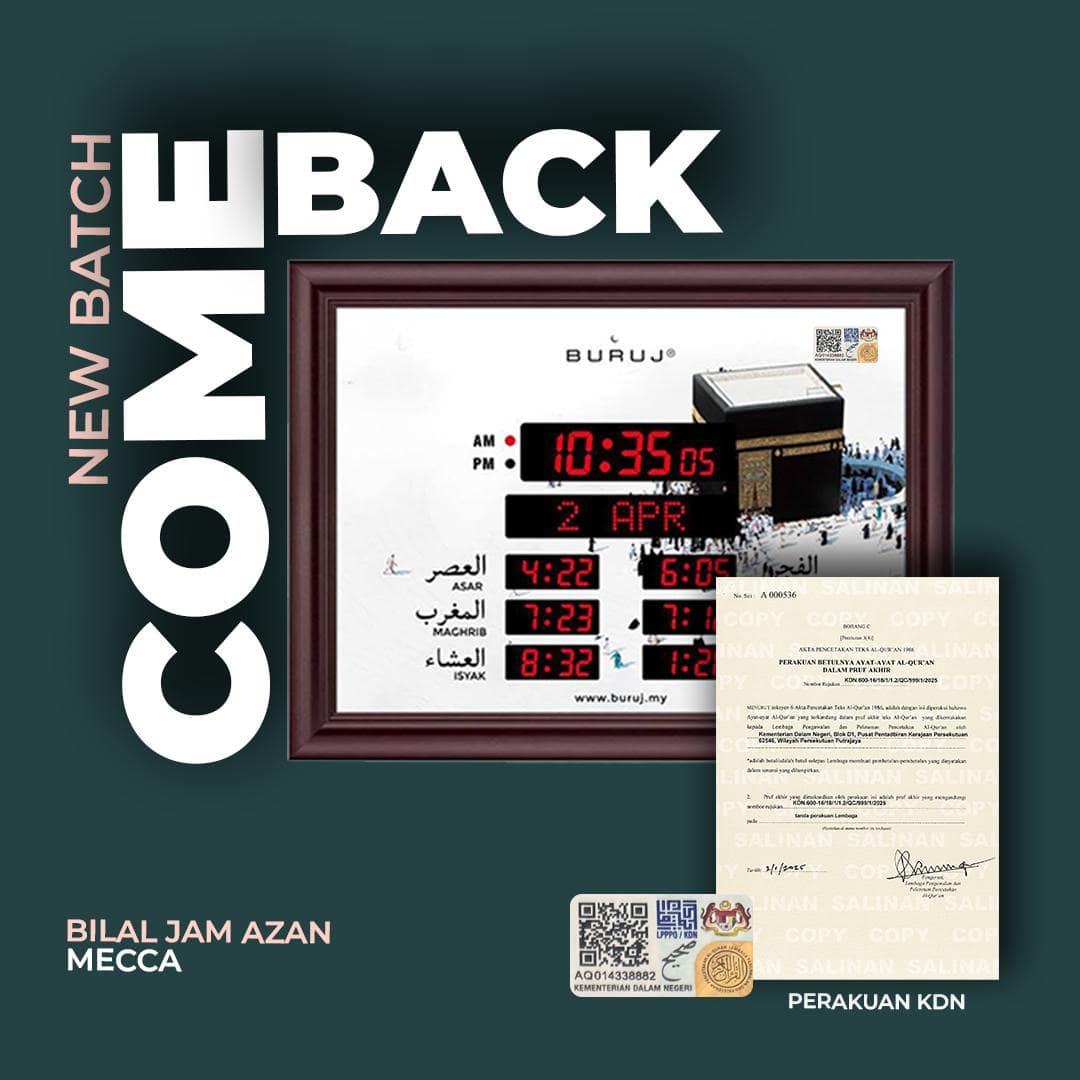 Jam Azan Bilal Mecca - Image 4